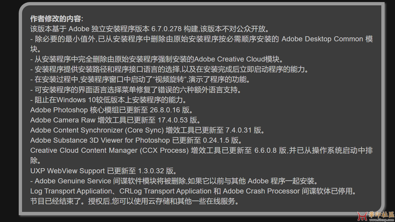 QQ拼音截图20250619142623.png