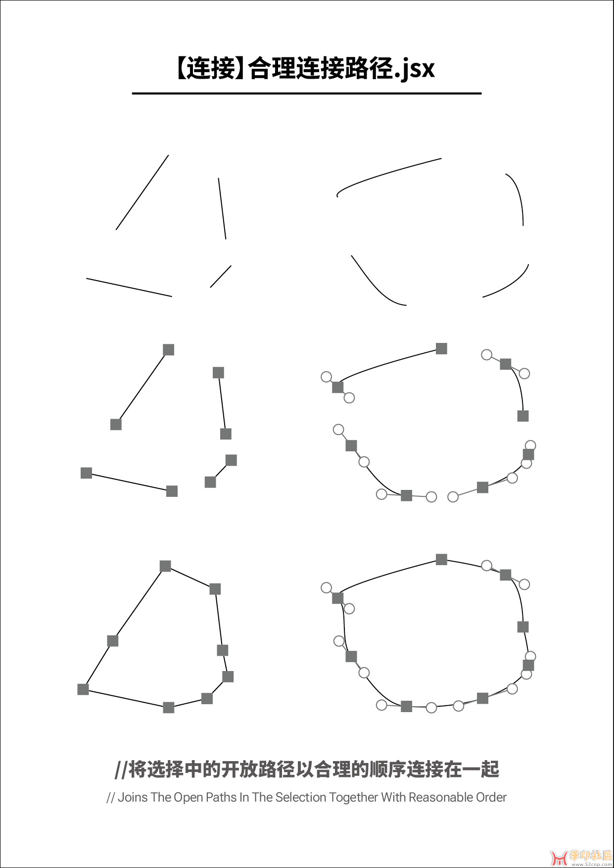 合理连接路径_画板 1.jpg