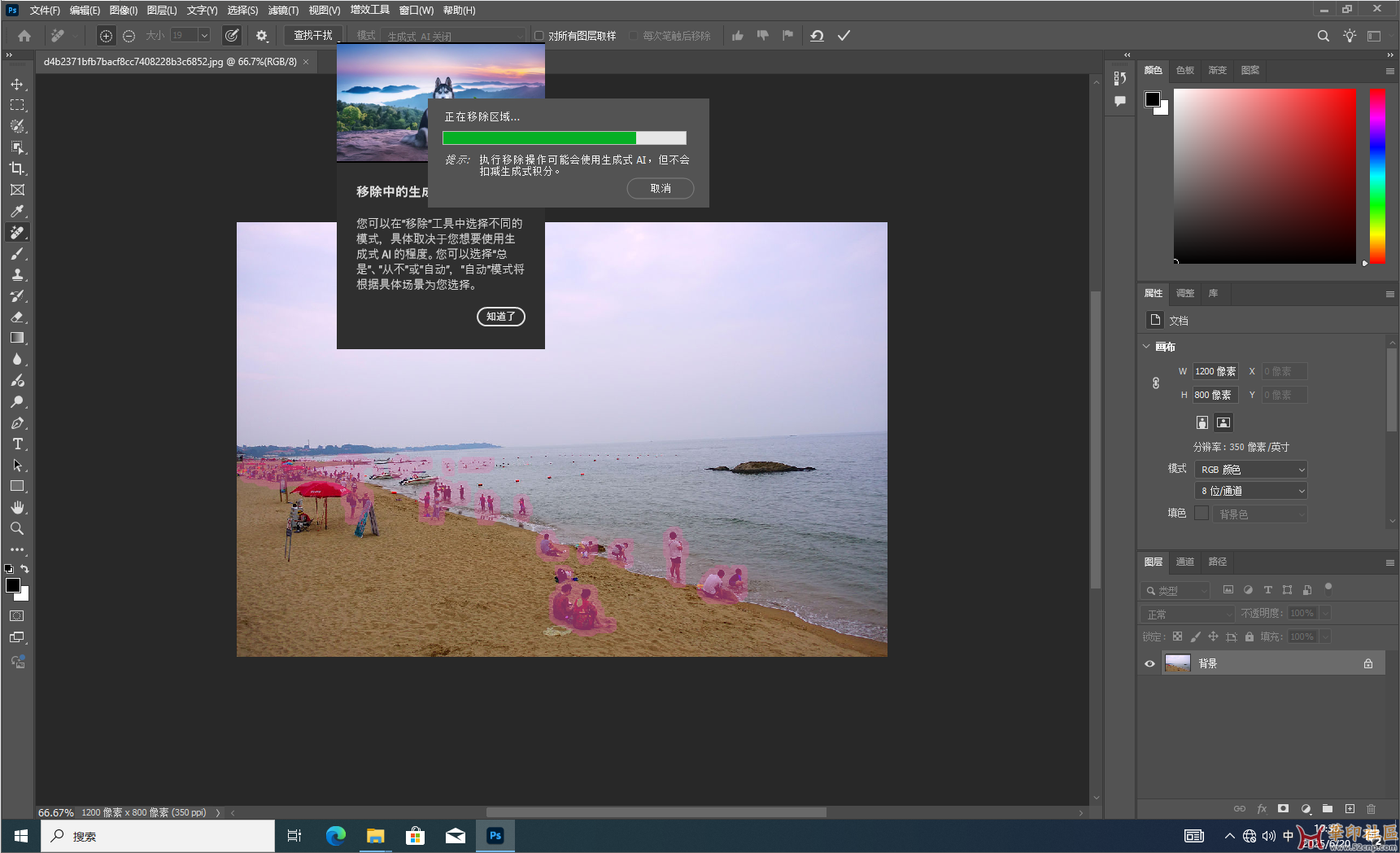 Photoshop 2025 26.8.0.16-KpoJIuK大神PJ版（第十版）极速启动{tag}(6)