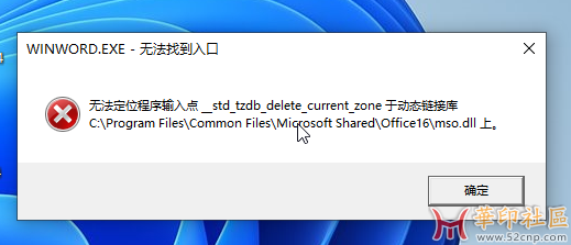 Office2024绿色精简四合一版本，无需登录，内置激活。{tag}(1)