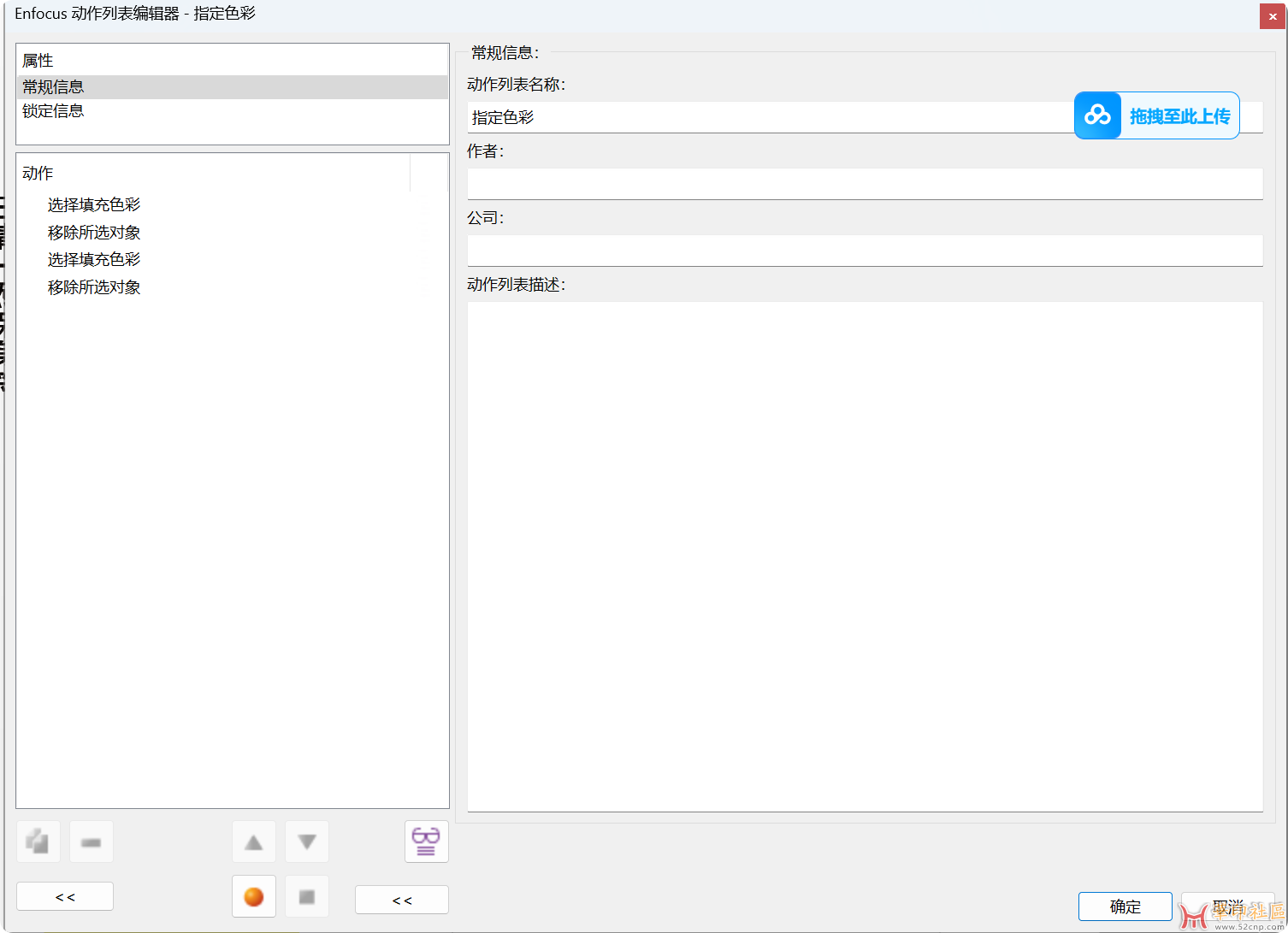 清除 Pitstop动作的密码{tag}(1)