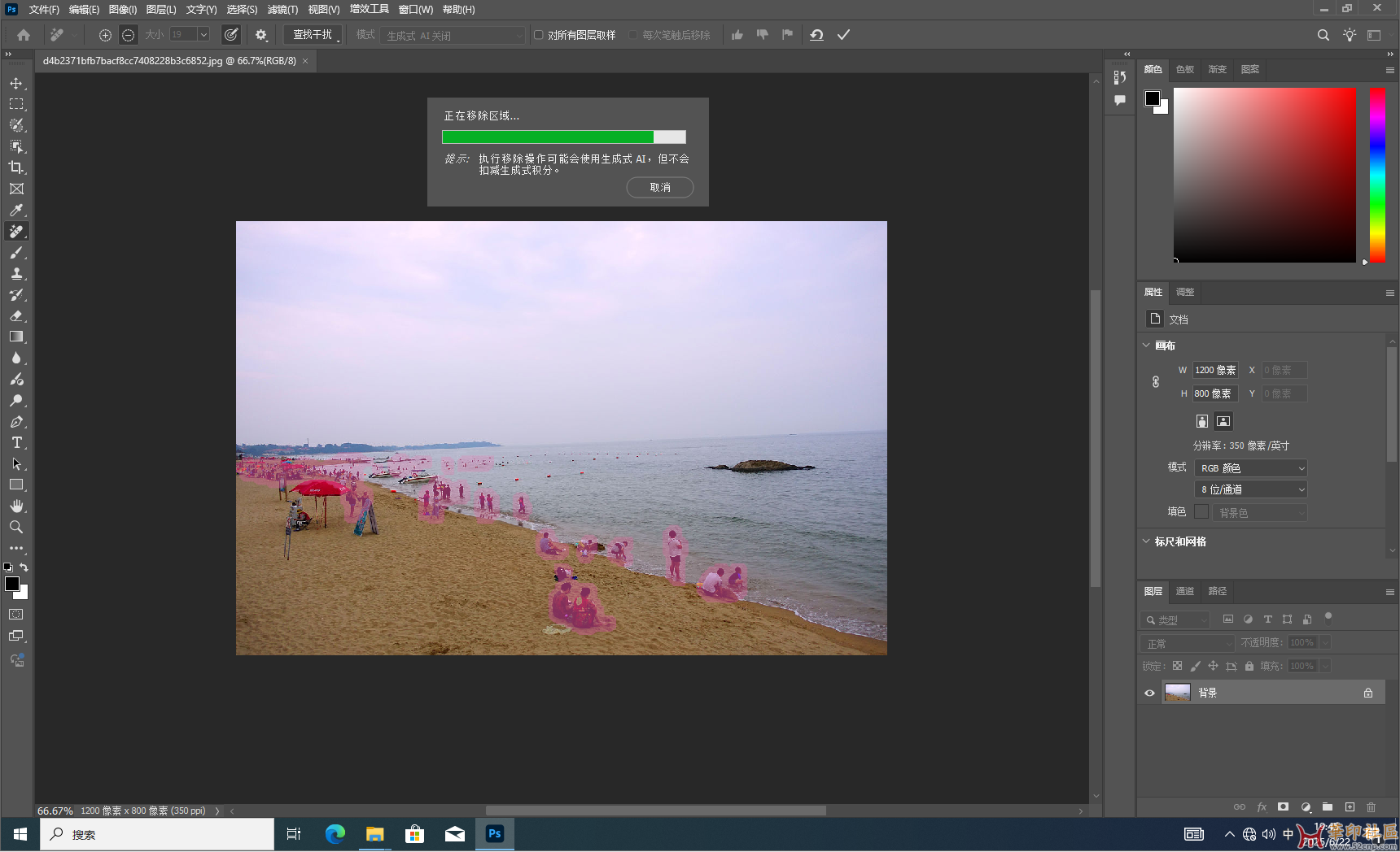 神器！Photoshop 2025 26.8.0.16 免安装中文便携版（6月22国内版）{tag}(7)