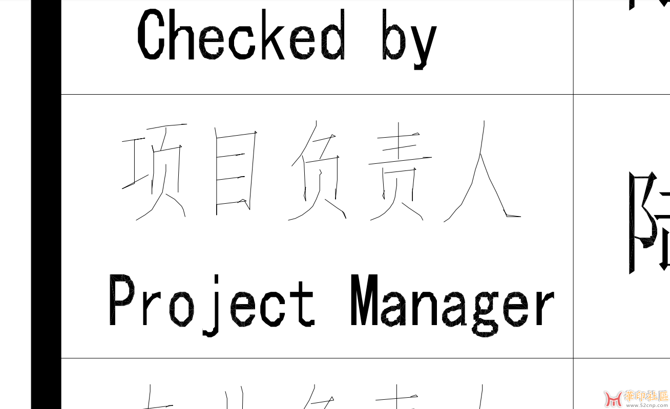 CAD迷你画图2025R1.1超级学习版{tag}(3)