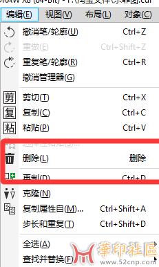 删除选中对象gms{tag}(2)