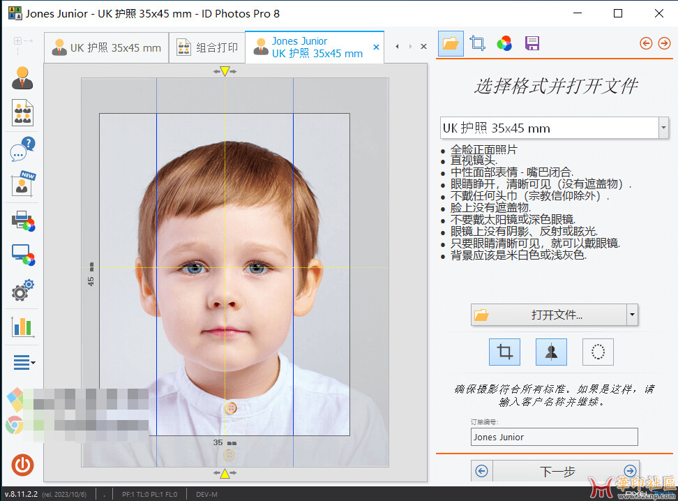 ID Photos Pro证件照制作打印工具-多语言汉化版{tag}(2)