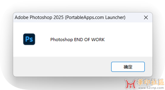 Adobe Photoshop 2025 26.8.1.r8 ×64 Full Portable 中文版{tag}(3)