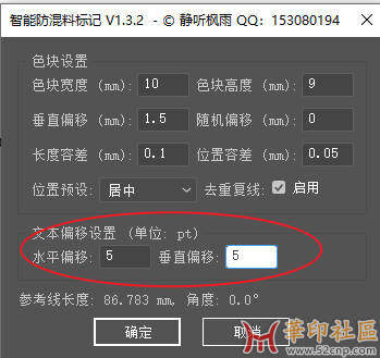 Snipaste_2025-06-27_16-33-12.jpg
