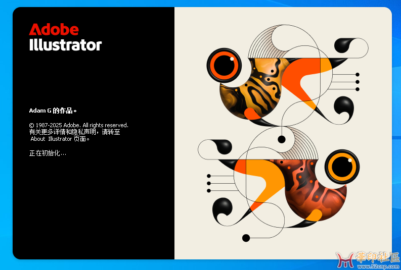 Illustrator 2025 29.6.1.9（第十一版）官方多国语言PJ版{tag}(1)