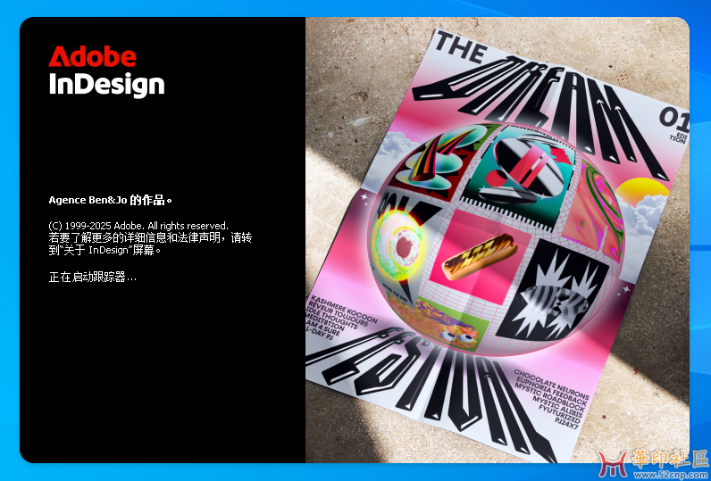 InDesign 2025 v20.4.1.4-KpoJIuK大神（第八版）极速版（6月29日）{tag}(3)