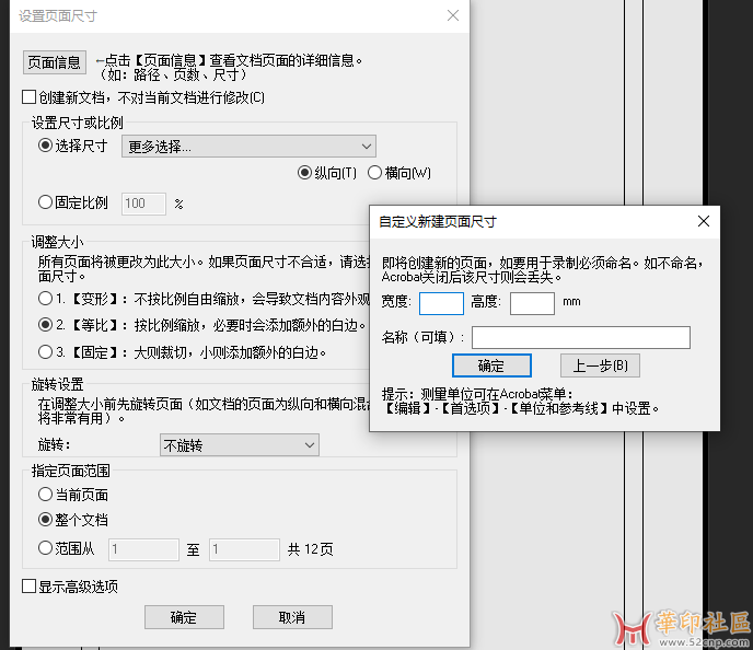 微信图片_2025-07-04_123258_193.png