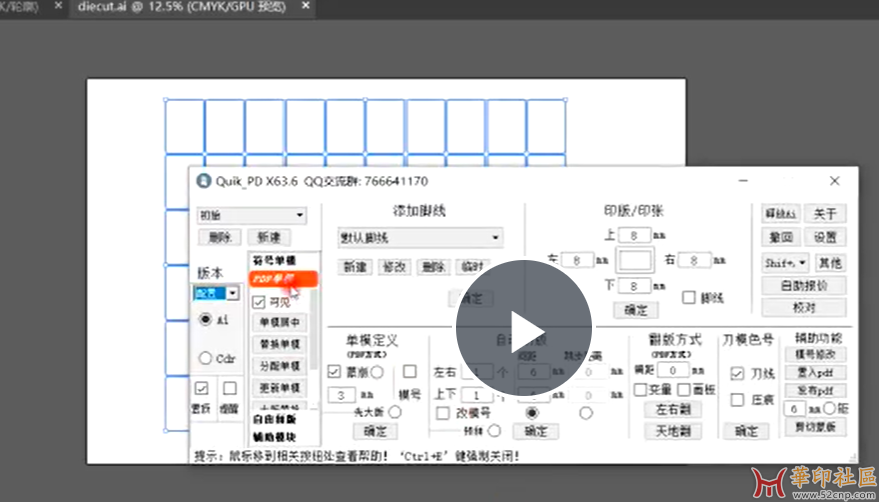 【求助】有没有拼扑克牌的插件？{tag}(1)