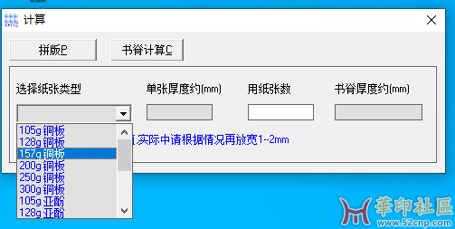 【推荐】一款算（书籍）小程序{tag}(1)