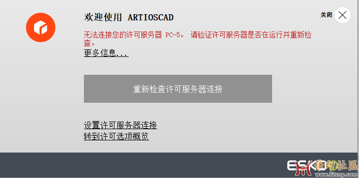 服务器连接不上.png