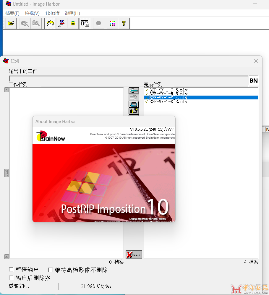 server10.5.5.2-20240122.png