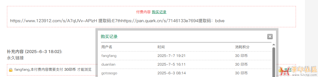 wechat_2025-07-07_192823_131.png