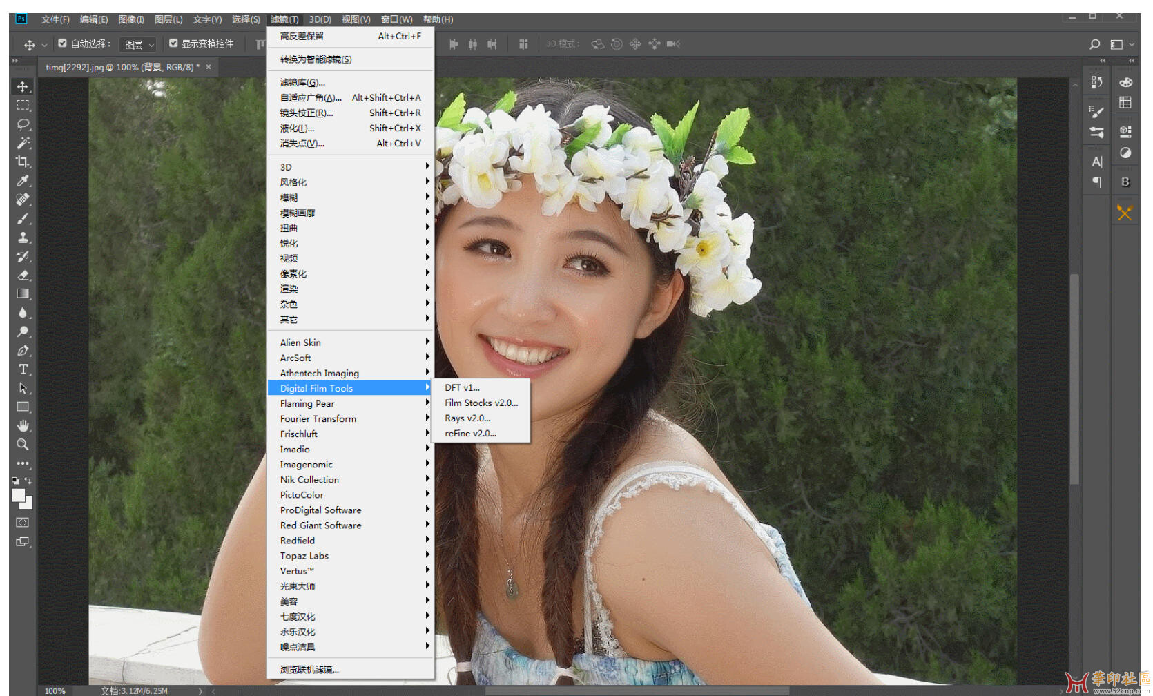 PS插件汉化合集V8.0 集合了PS大部分插件 一键安装{tag}(1)