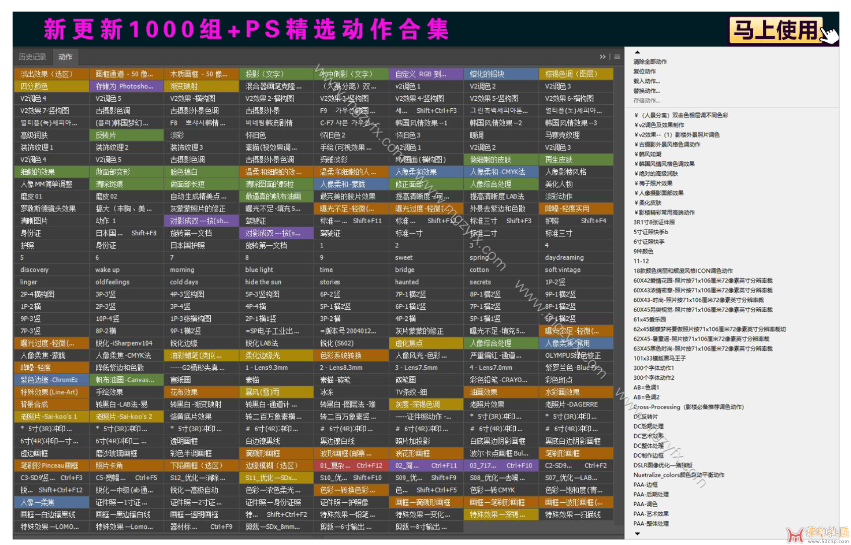 PS插件汉化合集V8.0 集合了PS大部分插件 一键安装{tag}(3)