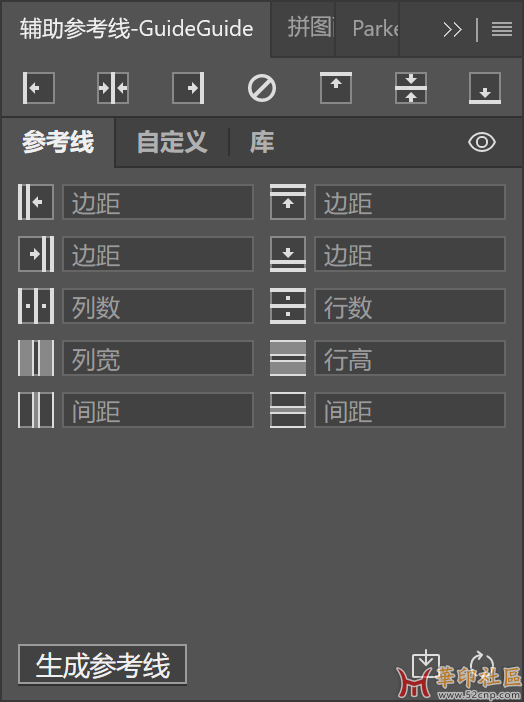 PS插件汉化合集V8.0 集合了PS大部分插件 一键安装{tag}(4)