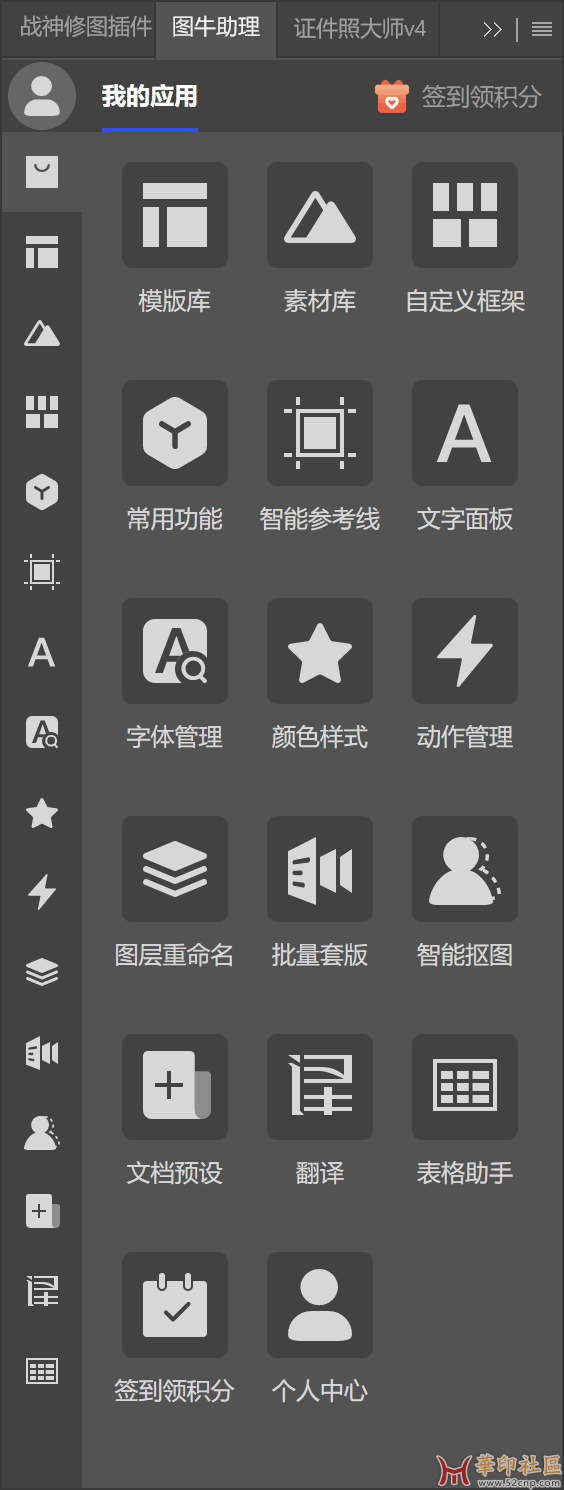 PS插件汉化合集V8.0 集合了PS大部分插件 一键安装{tag}(5)