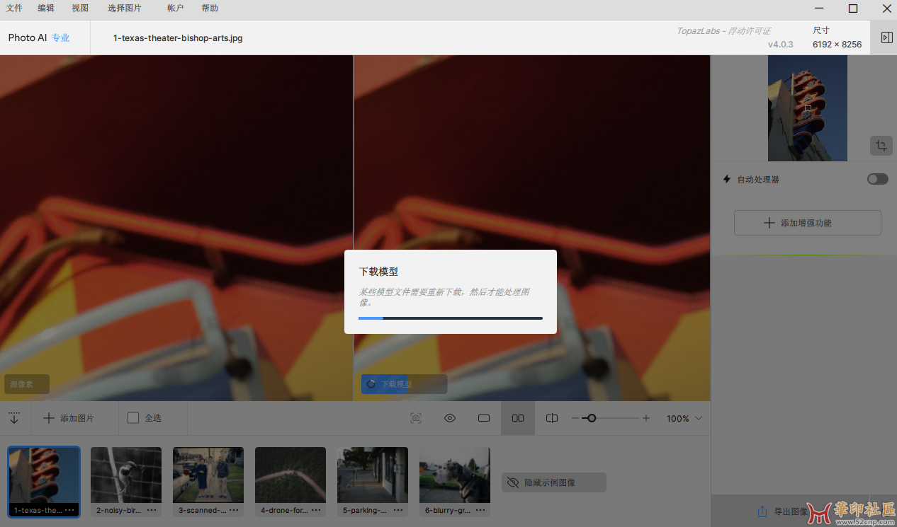 图片_7.Png
