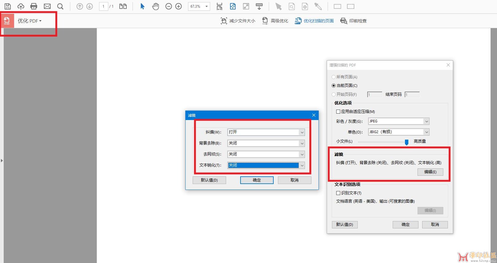 1360截图20250709094222914.jpg
