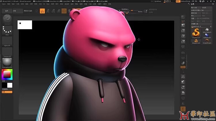 ZBrush2024 建模软件破解版下载 ZBrush中文版免费下载{tag}(1)