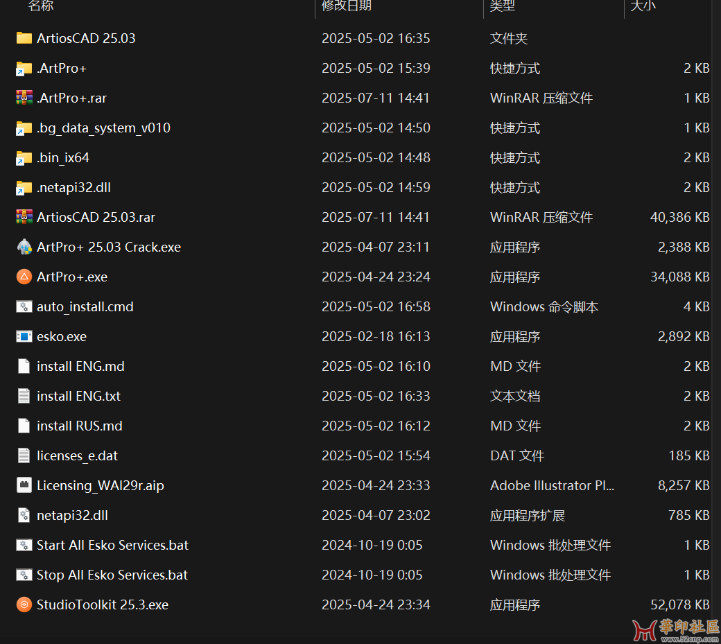 360截图20250712194020.png