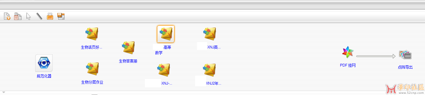 方正畅流如何在当前作业的基础上在复制一份新的作业？{tag}(1)