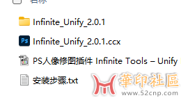 PS人像修图插件 Infinite Tools{tag}(3)