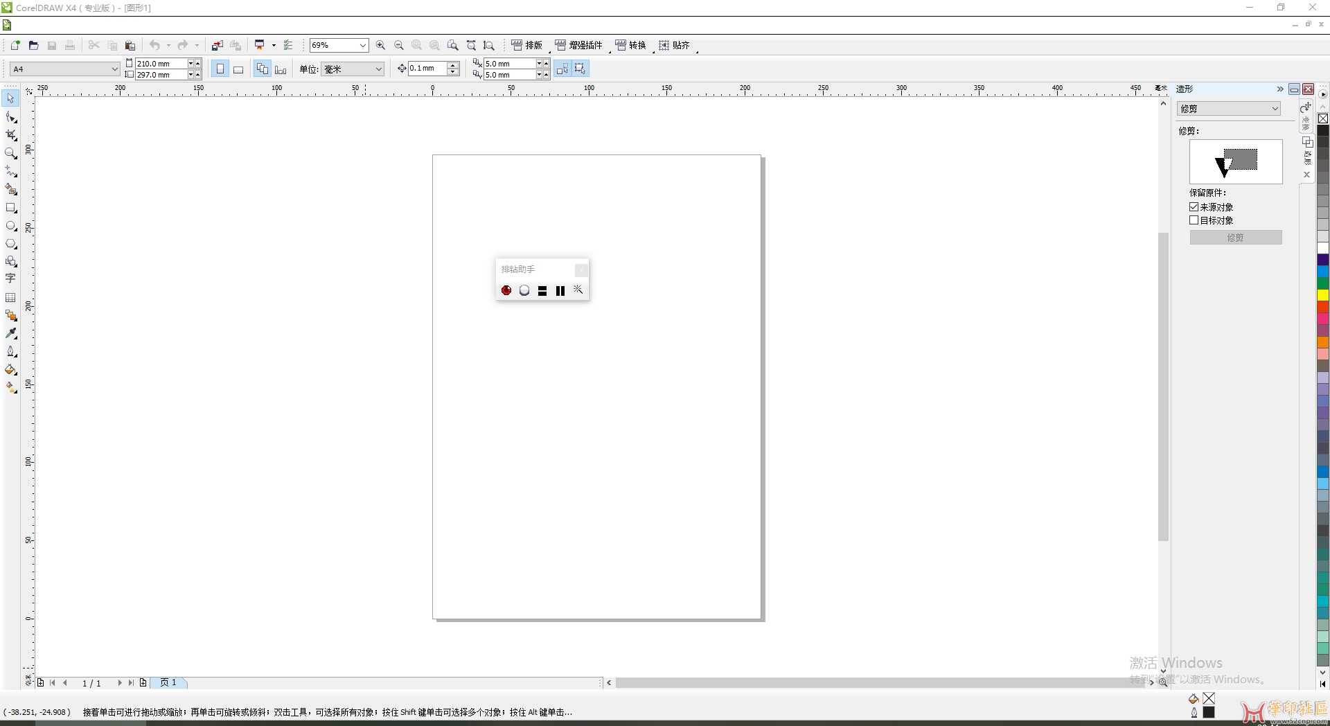 CorelDRAW X4 排钻助手V2.05{tag}(1)