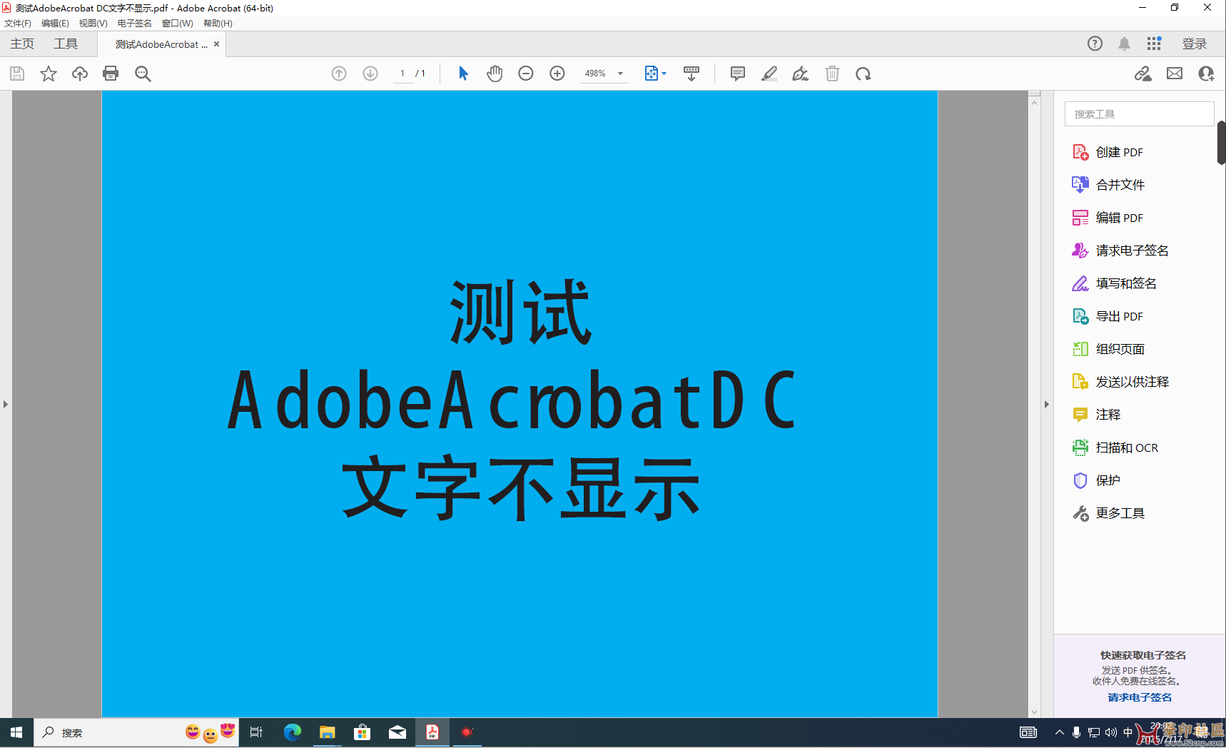 积分换购！Acrobat Pro DCDC 2025.001.20577 安装版+免安装便携版{tag}(2)