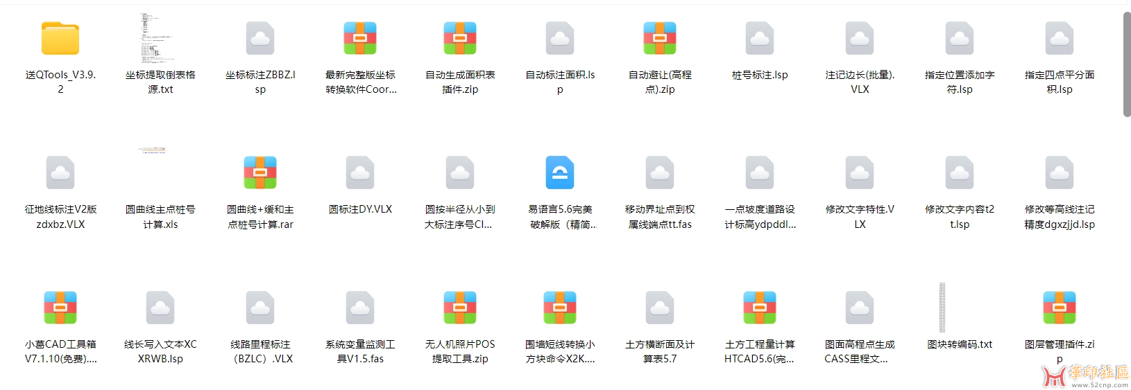 CASS插件大全{tag}(1)