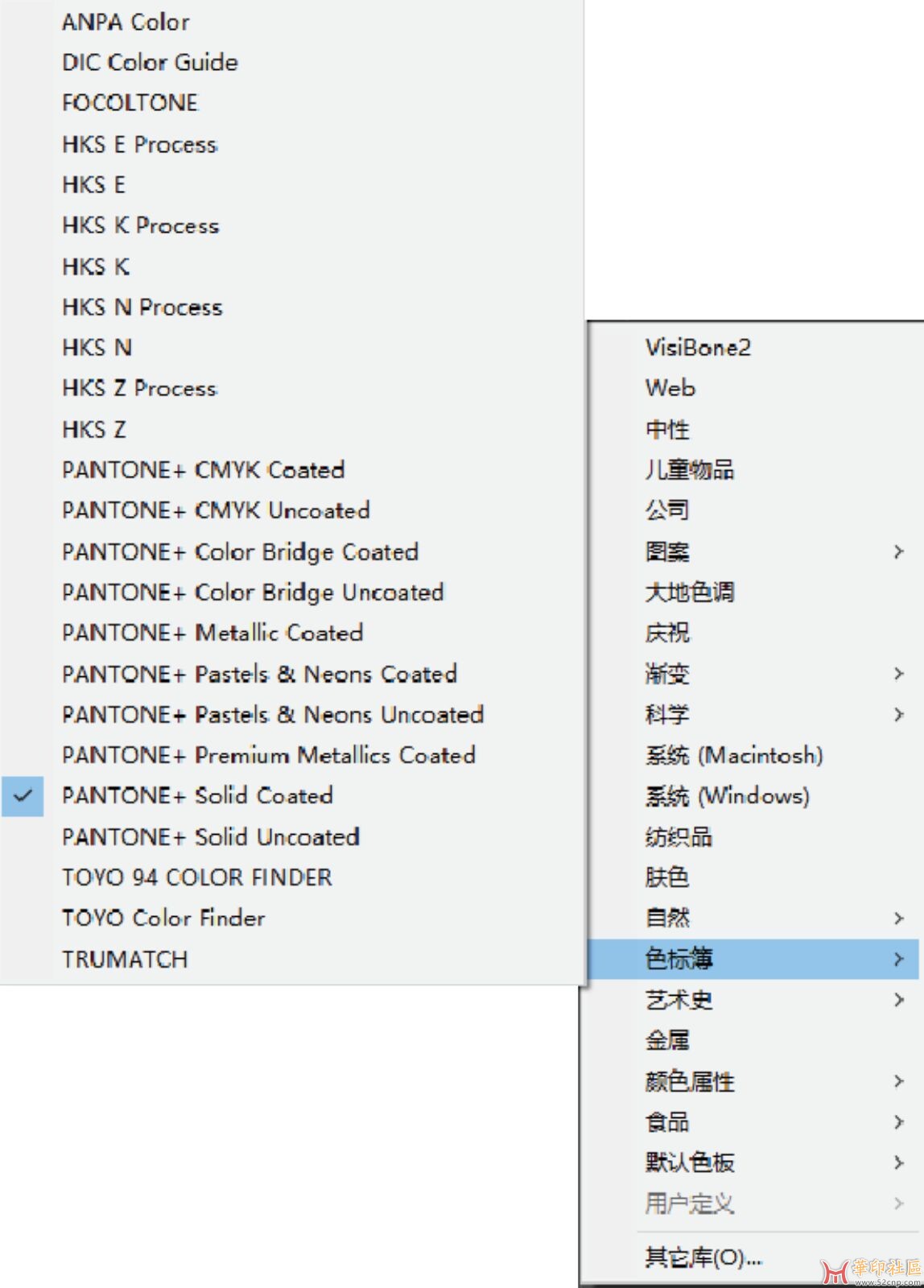 PANTONE色谱{tag}(1)