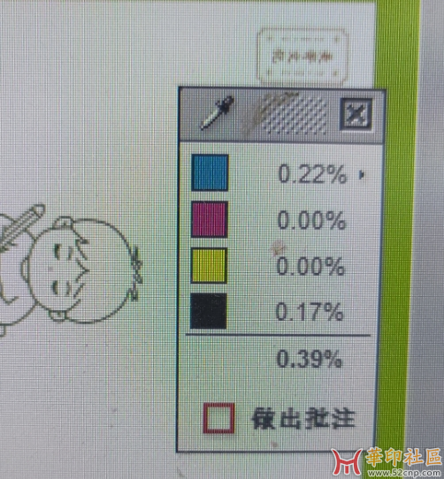 请问什么软件取色支持小数点？并且支持PDF格式文件？{tag}(3)