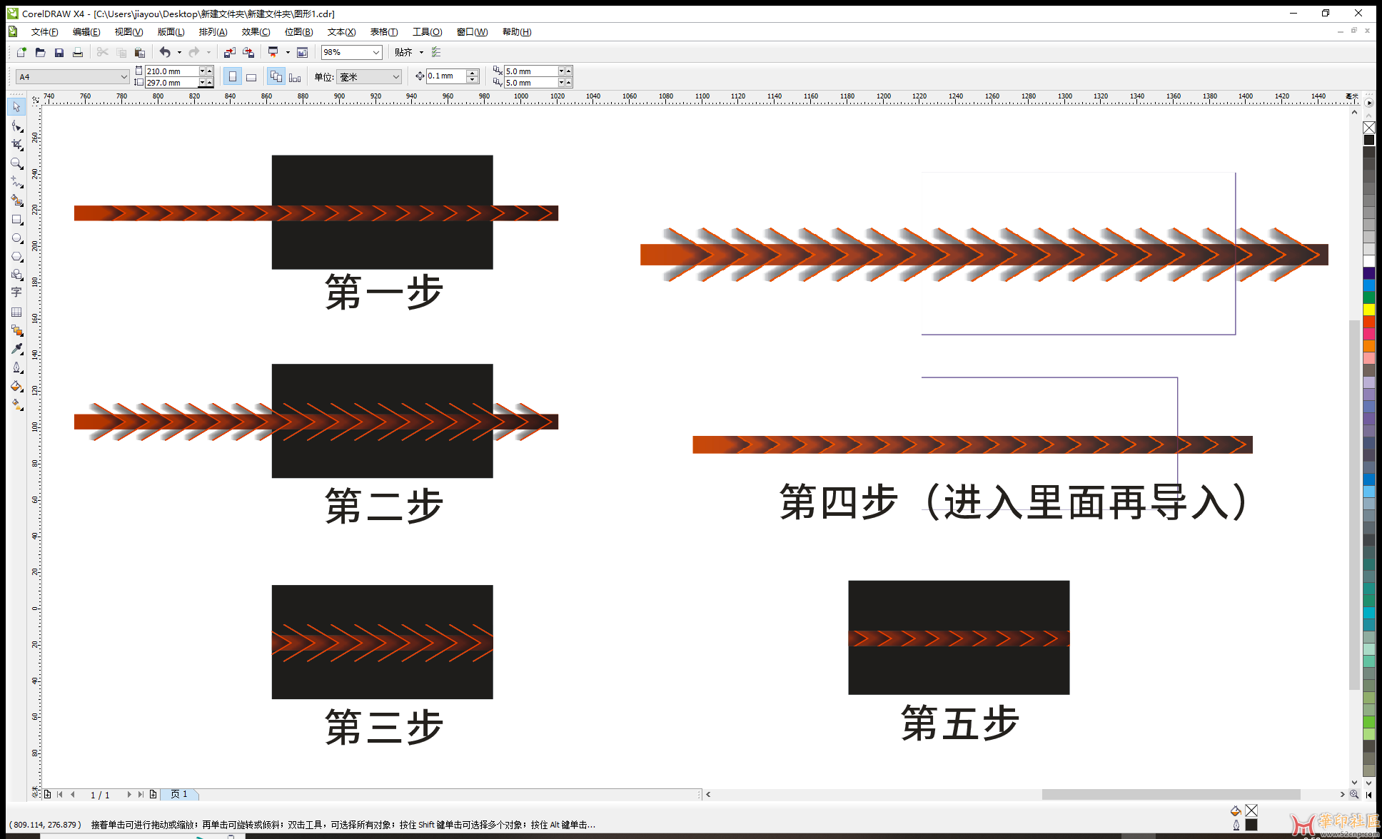 CDRX4提内容后无法再次放置在容器内{tag}(1)
