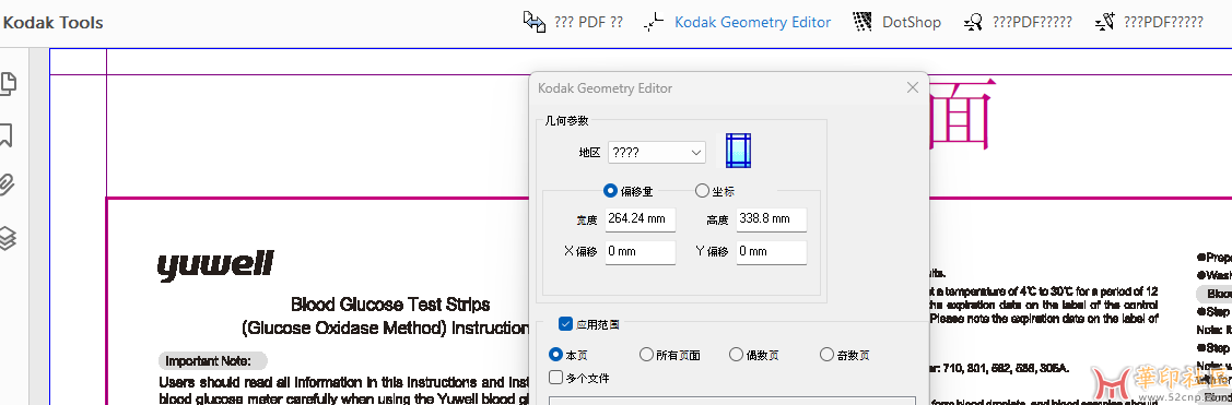 微信图片_20250722102117.png