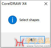 CorelDraw最新巡边GMS插件{tag}(1)