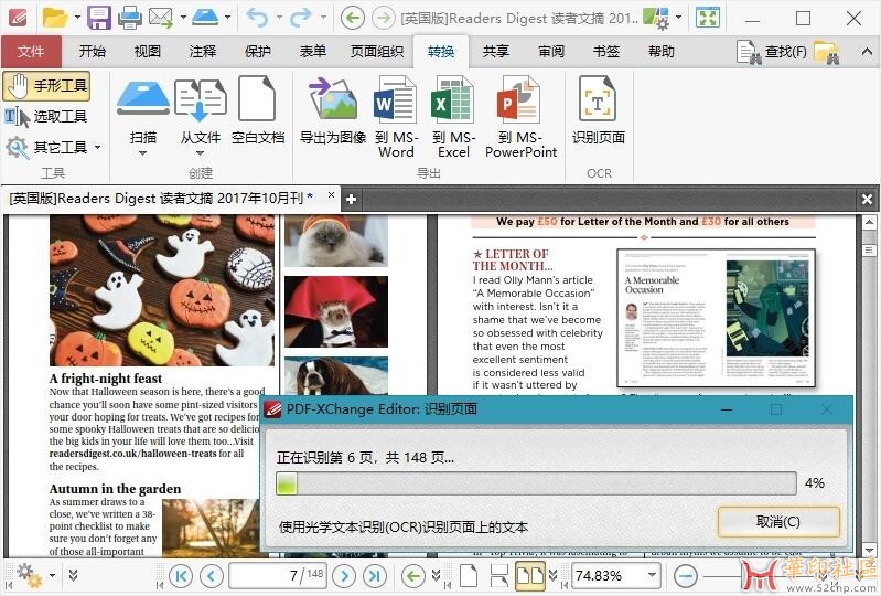 免费分享！PDF-XChange Editor v10.6.1.397{tag}(1)