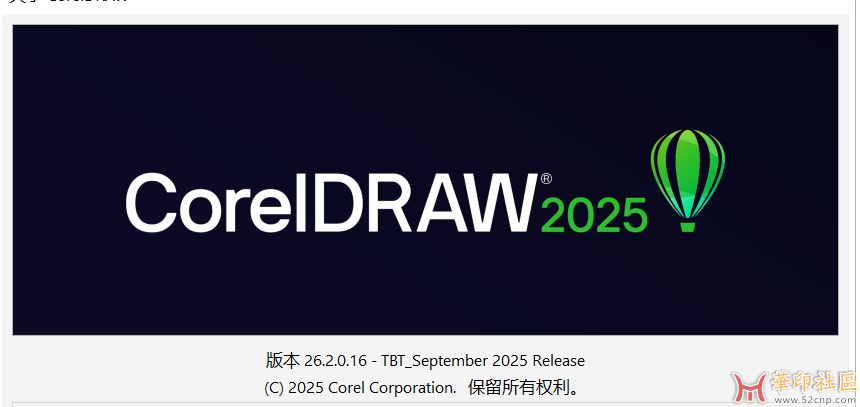 CorelDRAW Graphics Suite 2025 v26.2.0.16 (x64)  UPDATE{tag}(2)