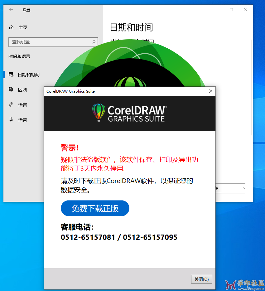 CorelDRAW Graphics Suite 2025 v26.2.0.16 (x64)  UPDATE{tag}(3)
