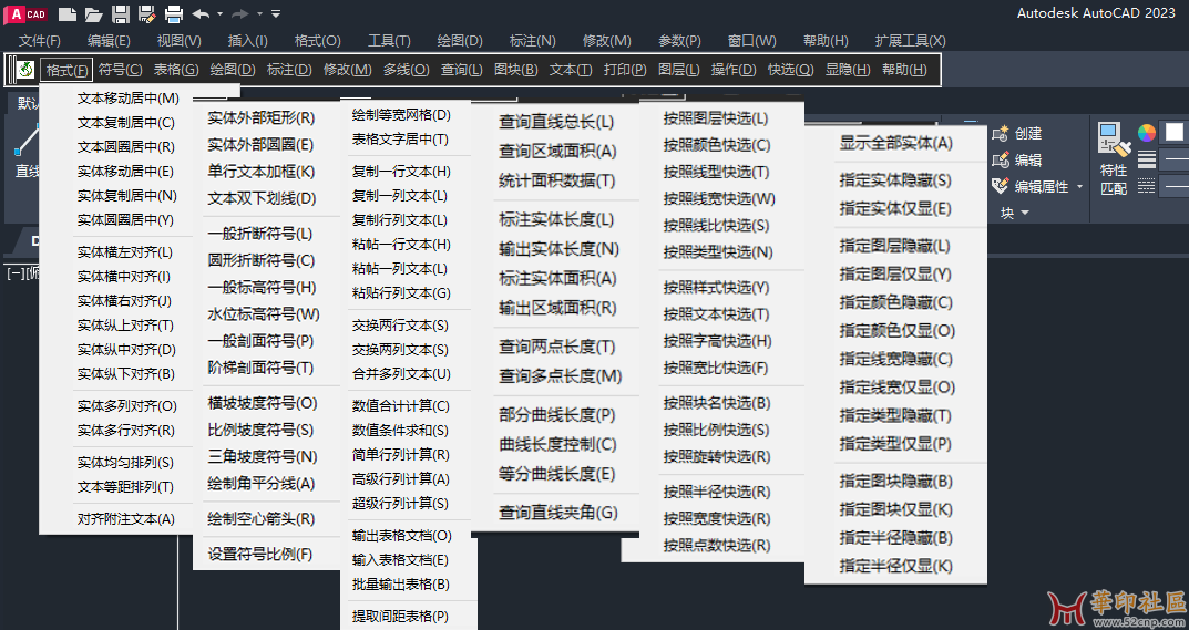 CAD插件 常青藤辅助工具系统 V5.36（学习版）{tag}(1)