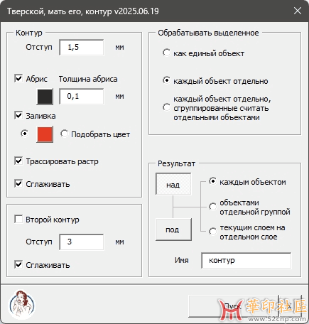 CorelDraw最新巡边GMS插件{tag}(5)