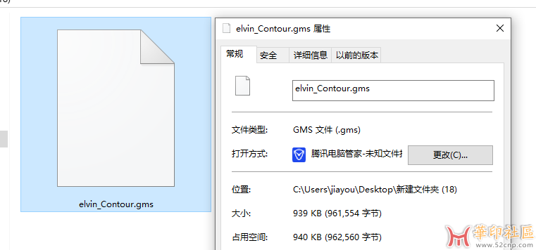 CorelDraw最新巡边GMS插件{tag}(4)