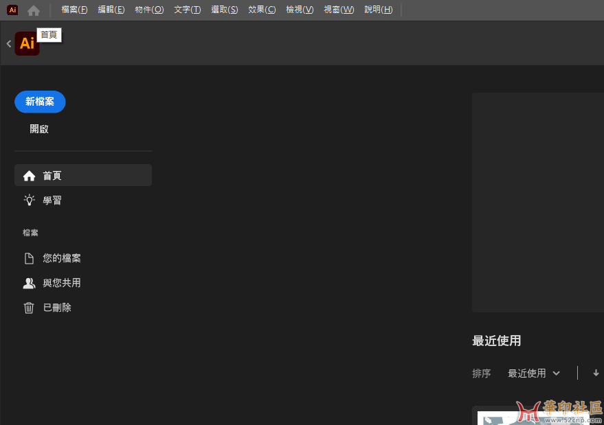 企业微信截图_20250724104937.png