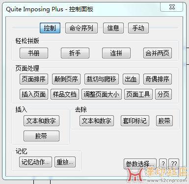 QI  Plus 3自动安装版{tag}(1)