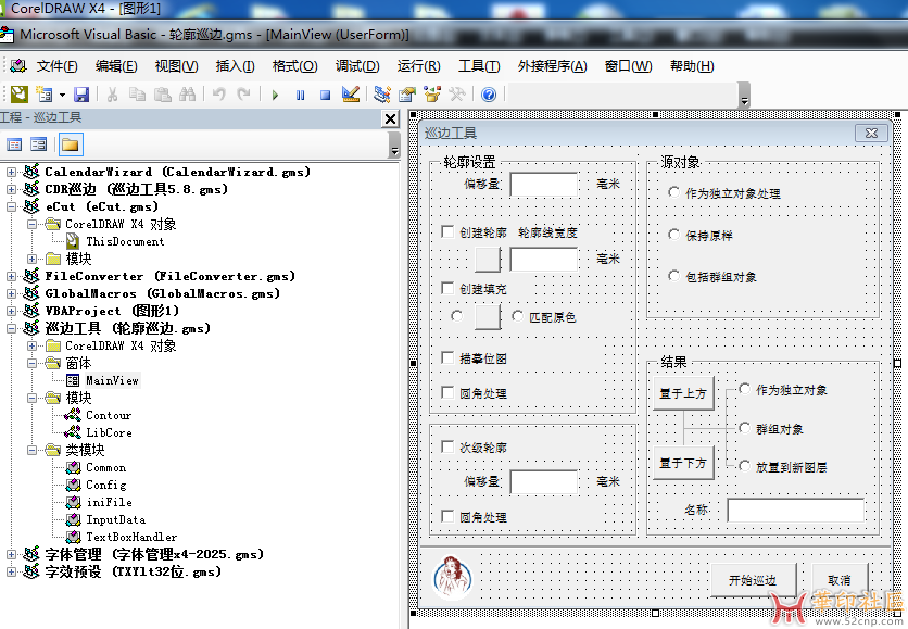 微信图片_2025-07-26_113829_103.png