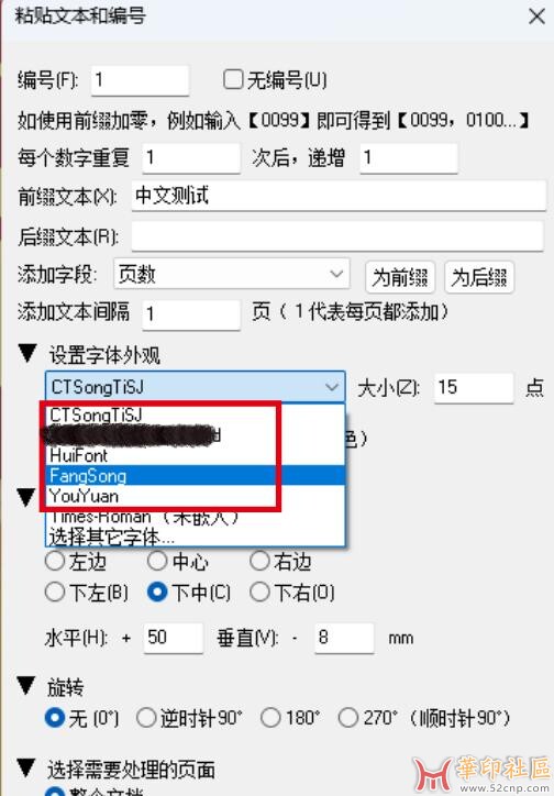 Quite Hot Imposing 5汉化版问题总结{tag}(1)
