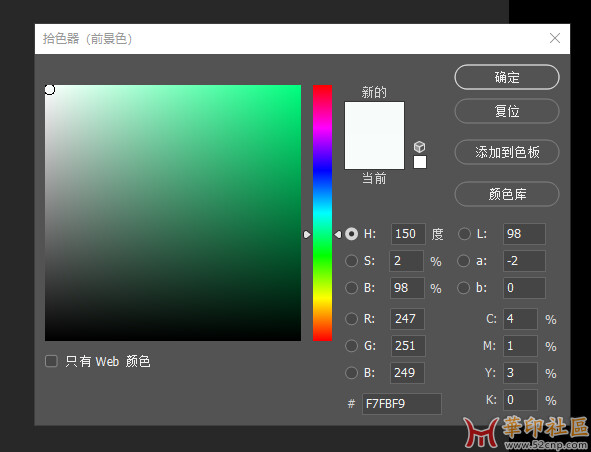 【求助】ＣＤＲ导ＰＤＦ为什么色值会变？{tag}(6)