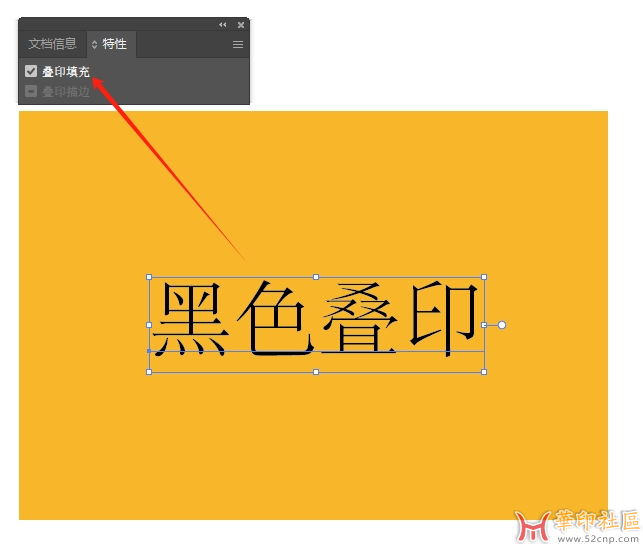 EPS转曲文件导JPG{tag}(1)