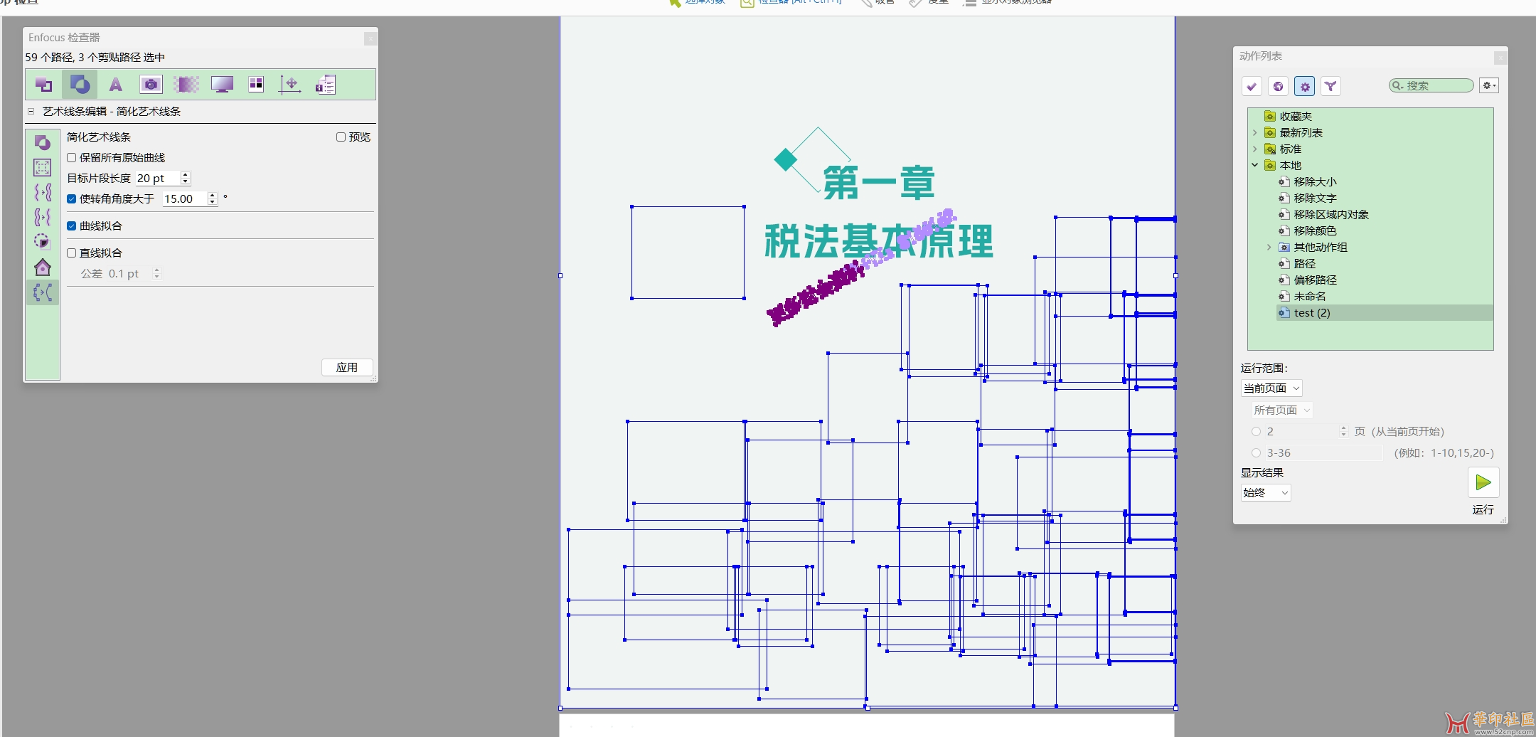 测试.png